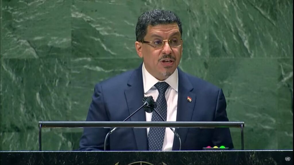Yemeni Prime Minister Ahmed bin Mubarak resigns