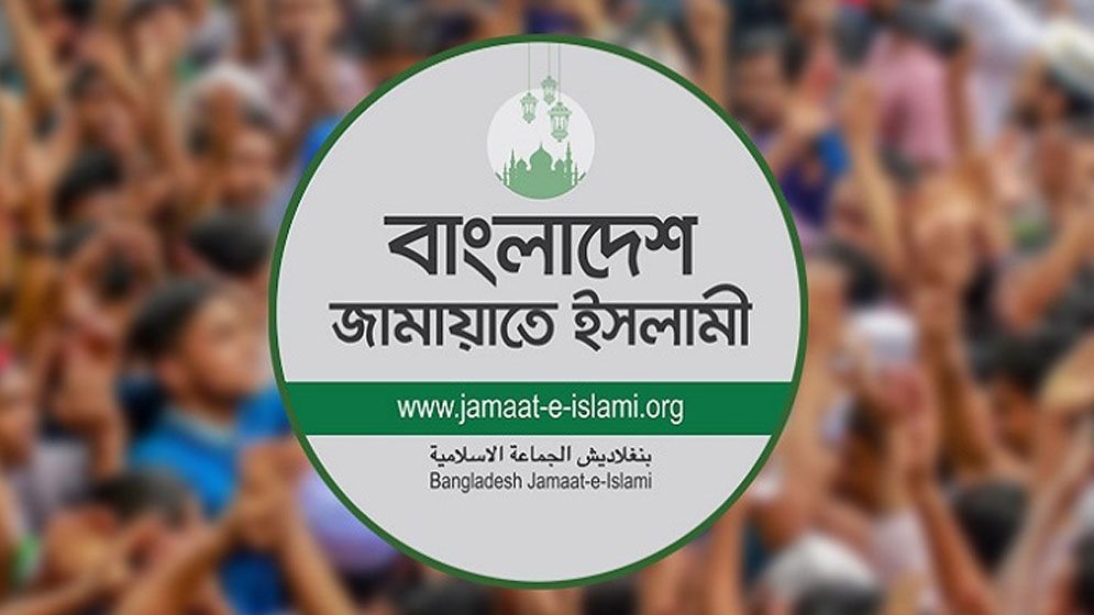 jamaat-registration-appeal-verdict-2025