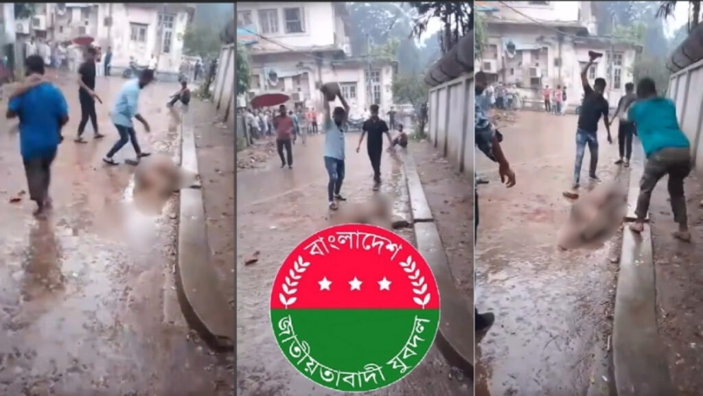 mitford-murder-sohag-killing-by-jubo-dal-linked-bnp-men