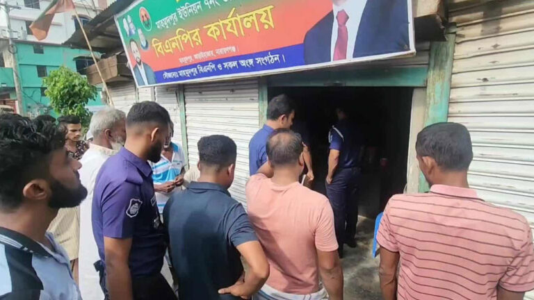 ngonj-bnp-20250730163129