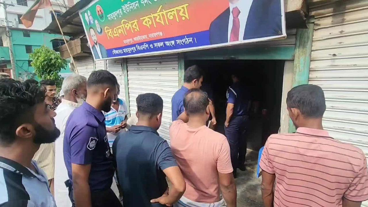 ngonj-bnp-20250730163129