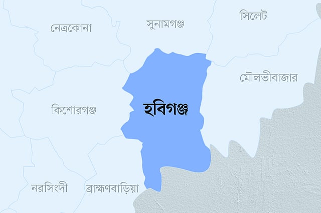 hobigonj